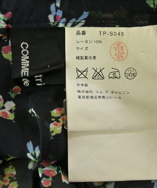 tricot COMME des GARCONS（トリココムデギャルソン）ロング・マキシ丈スカート 黒 サイズ:-(M位) レディース/2200681868250