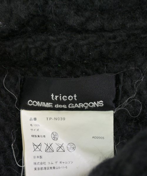 tricot COMME des GARCONS（トリココムデギャルソン）カーディガン 黒 サイズ:-(S位) レディース/2200681868397