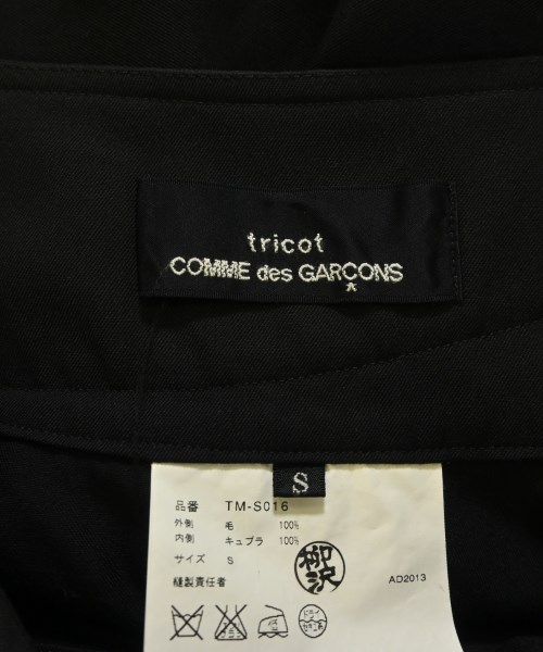 tricot COMME des GARCONS（トリココムデギャルソン）ひざ丈スカート 黒 サイズ:S レディース/2200694649013