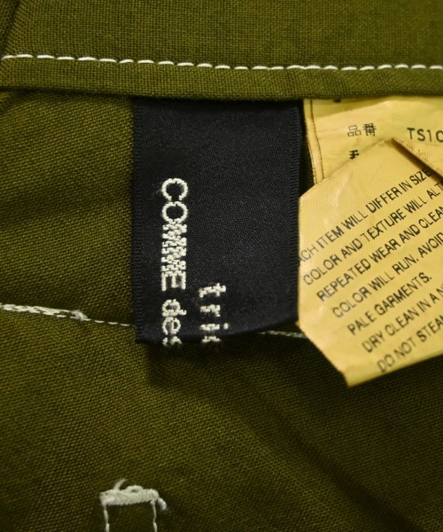 tricot COMME des GARCONS（トリココムデギャルソン）ロング・マキシ丈スカート カーキ サイズ:S レディース/2200694984046