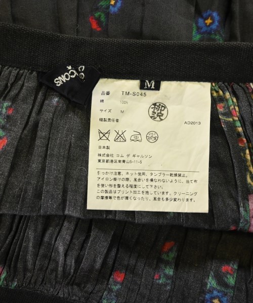 tricot COMME des GARCONS（トリココムデギャルソン）ひざ丈スカート 黒 サイズ:M レディース/2200690340228