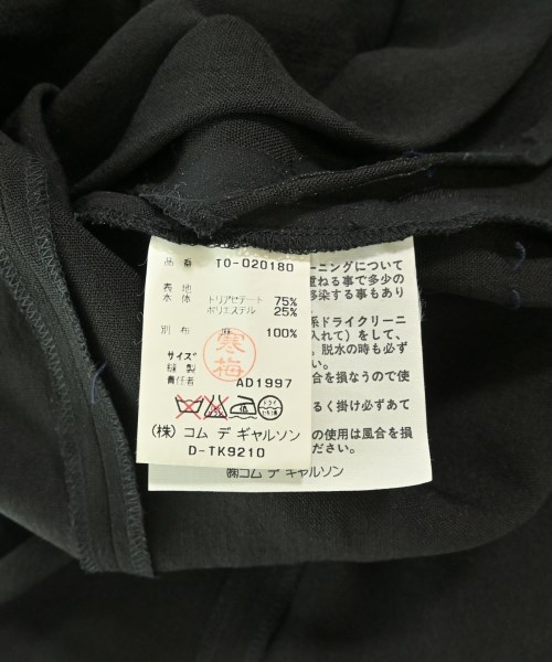 tricot COMME des GARCONS（トリココムデギャルソン）ワンピース 黒 サイズ:-(XL位) レディース/2200688562045