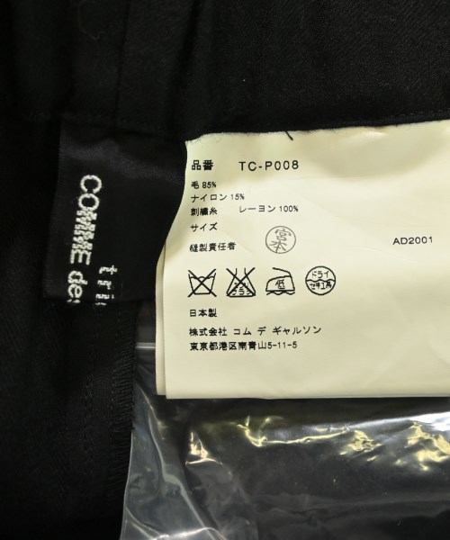 tricot COMME des GARCONS（トリココムデギャルソン）その他 黒 サイズ:-(M位) レディース/2200695937201