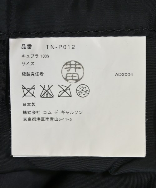 tricot COMME des GARCONS（トリココムデギャルソン）その他 黒 サイズ:F レディース/2200696690662