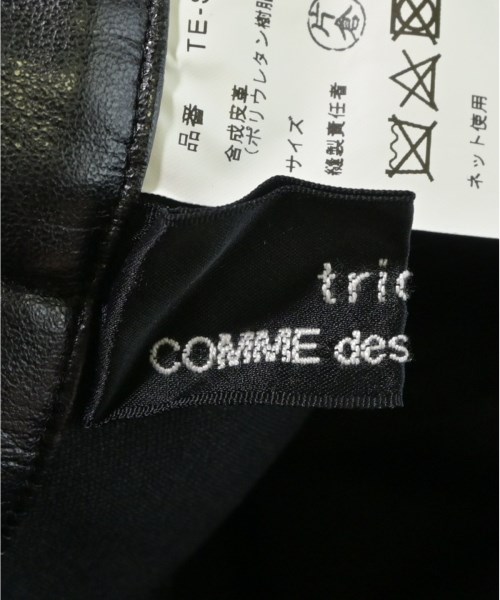 tricot COMME des GARCONS（トリココムデギャルソン）ひざ丈スカート 黒 サイズ:-(M位) レディース/2200698698048