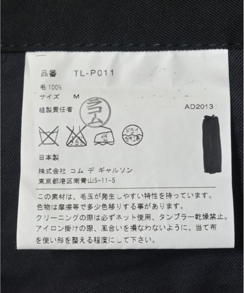 tricot COMME des GARCONS（トリココムデギャルソン）その他 黒 サイズ:M レディース/2200690458220