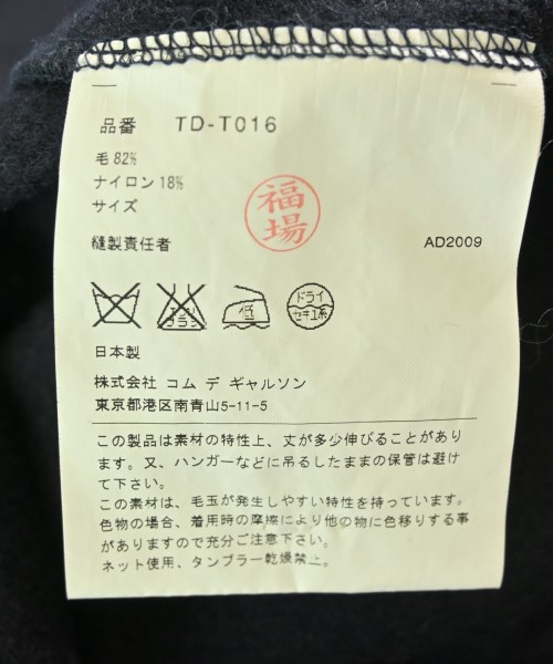 tricot COMME des GARCONS（トリココムデギャルソン）その他 紺 サイズ:M レディース/2200699651011
