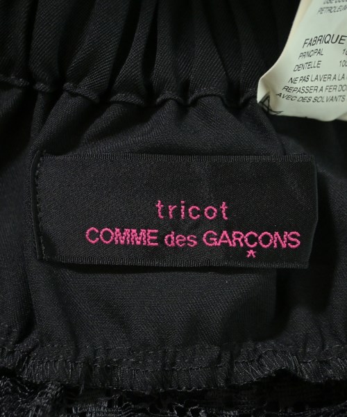 tricot COMME des GARCONS（トリココムデギャルソン）ロング・マキシ丈スカート 黒 サイズ:-(M位) レディース/2200689430053