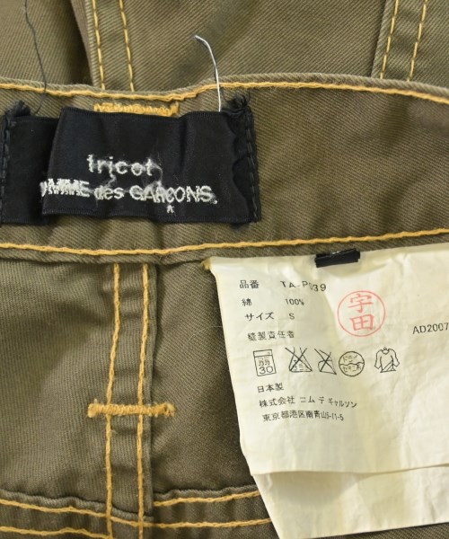 tricot COMME des GARCONS（トリココムデギャルソン）その他 カーキ サイズ:S レディース/2200700530052