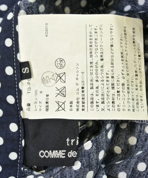 tricot COMME des GARCONS（トリココムデギャルソン）その他 黒 サイズ:S レディース/2200700530076