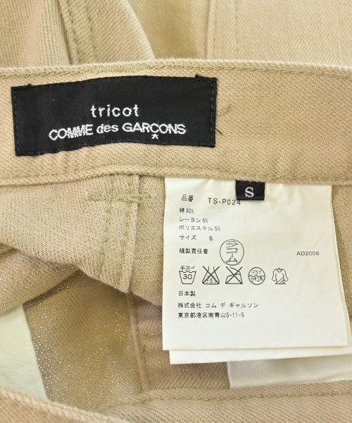 tricot COMME des GARCONS（トリココムデギャルソン）その他 ベージュ サイズ:S レディース/2200700530083
