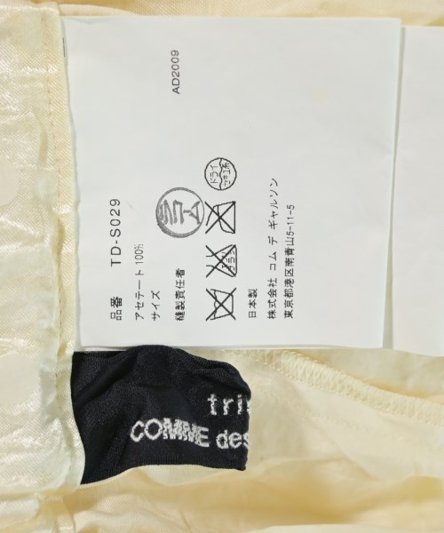 tricot COMME des GARCONS（トリココムデギャルソン）ひざ丈スカート 黄 サイズ:-(M位) レディース/2200695593179