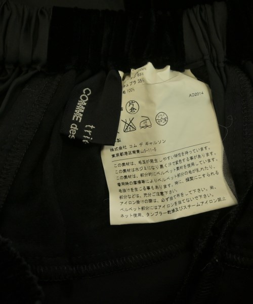 tricot COMME des GARCONS（トリココムデギャルソン）ロング・マキシ丈スカート 黒 サイズ:-(M位) レディース/2200654052082