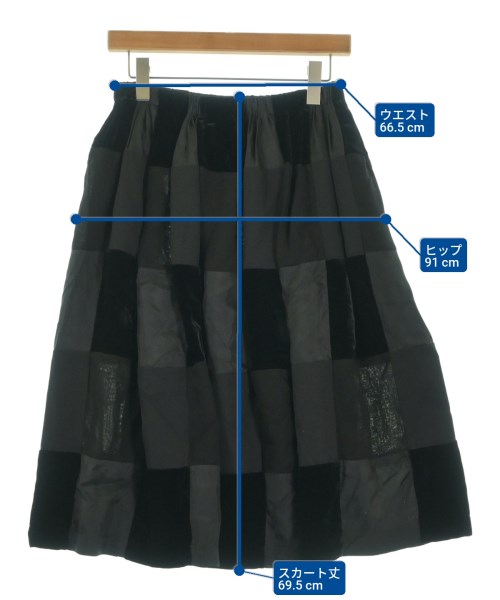 tricot COMME des GARCONS（トリココムデギャルソン）ロング・マキシ丈スカート 黒 サイズ:-(M位) レディース/2200654052082