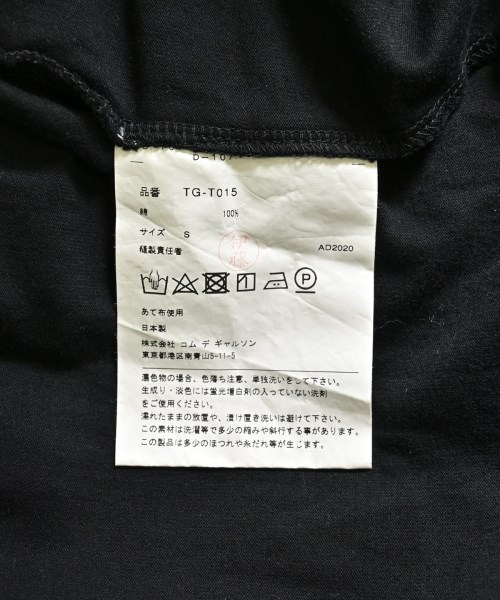 tricot COMME des GARCONS（トリココムデギャルソン）Tシャツ・カットソー 黒 サイズ:S レディース/2200655951070