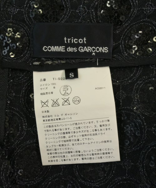 tricot COMME des GARCONS（トリココムデギャルソン）ミニスカート 黒 サイズ:S レディース/2200656008025