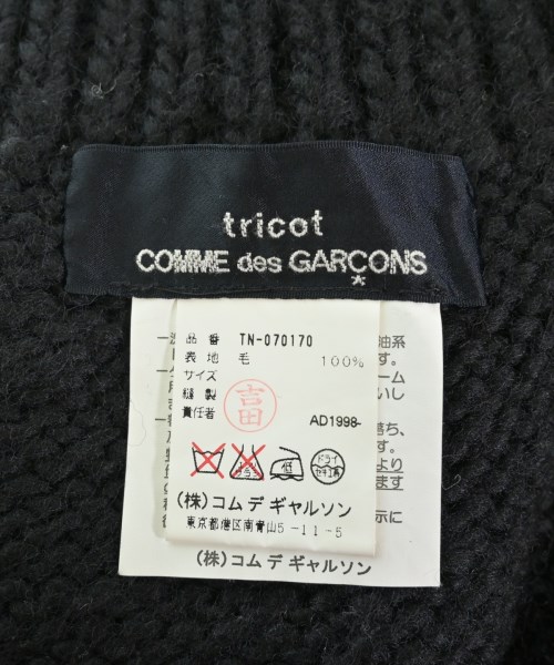 tricot COMME des GARCONS（トリココムデギャルソン）ニット・セーター 黒 サイズ:F レディース/2200649167128