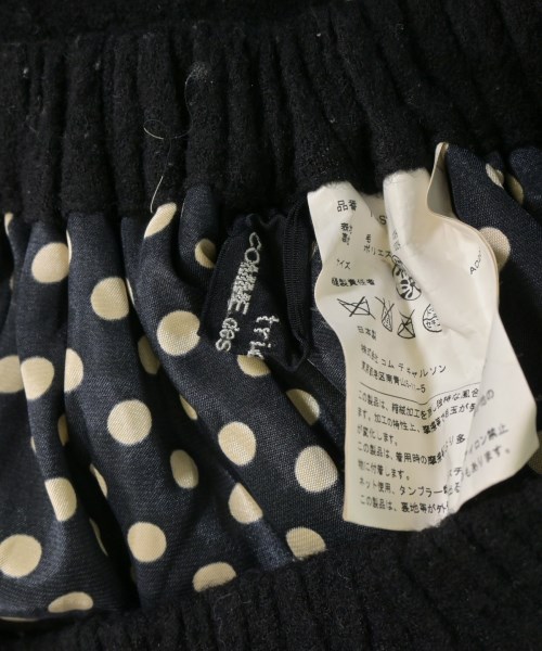 tricot COMME des GARCONS（トリココムデギャルソン）ロング・マキシ丈スカート 黒 サイズ:-(M位) レディース/2200658436048