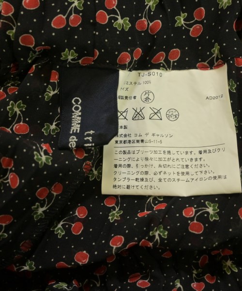 tricot COMME des GARCONS（トリココムデギャルソン）ひざ丈スカート 黒 サイズ:-(M位) レディース/2200658461064