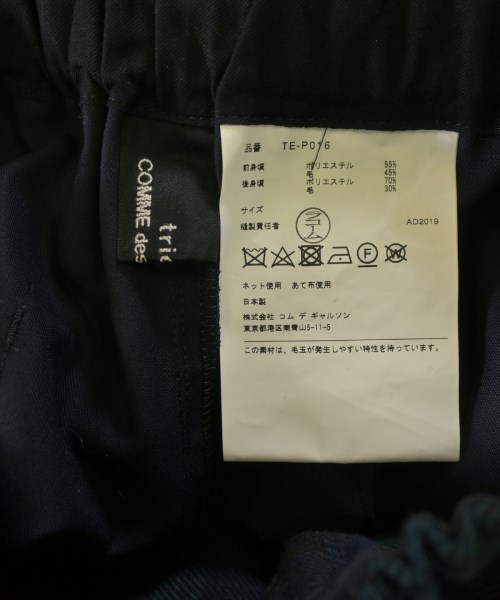 tricot COMME des GARCONS（トリココムデギャルソン）その他 紺 サイズ:-(M位) レディース/2200659053039