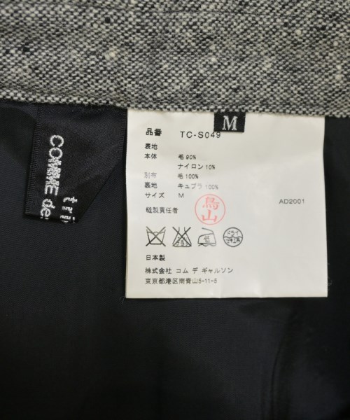 tricot COMME des GARCONS（トリココムデギャルソン）ひざ丈スカート グレー サイズ:M レディース/2200656499045