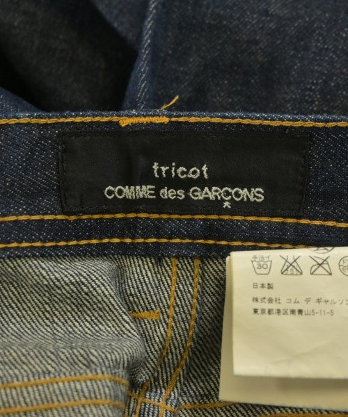 tricot COMME des GARCONS（トリココムデギャルソン）デニムパンツ 紺 サイズ:M レディース/2200659237026