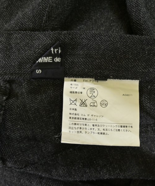 tricot COMME des GARCONS（トリココムデギャルソン）その他 グレー サイズ:M レディース/2200708175057