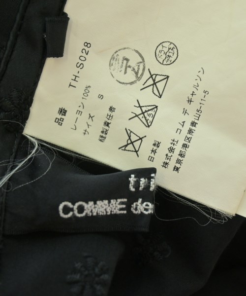 tricot COMME des GARCONS（トリココムデギャルソン）ひざ丈スカート 黒 サイズ:S レディース/2200710415196