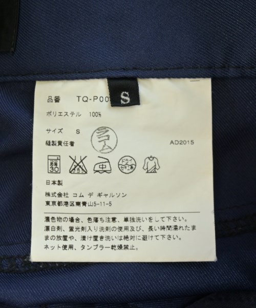 tricot COMME des GARCONS（トリココムデギャルソン）クロップドパンツ 紺 サイズ:S レディース/2200709971047