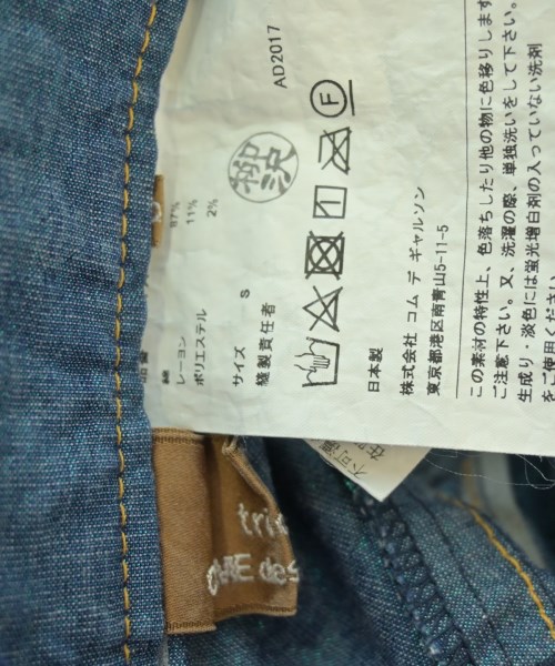 tricot COMME des GARCONS（トリココムデギャルソン）クロップドパンツ 青 サイズ:S レディース/2200710835048