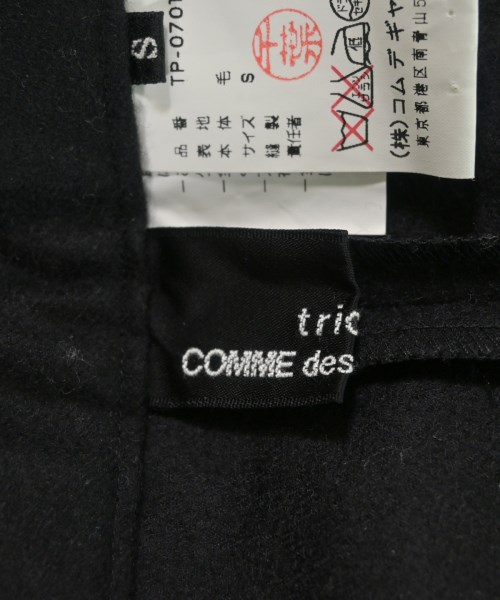 tricot COMME des GARCONS（トリココムデギャルソン）その他 黒 サイズ:S レディース/2200710858184
