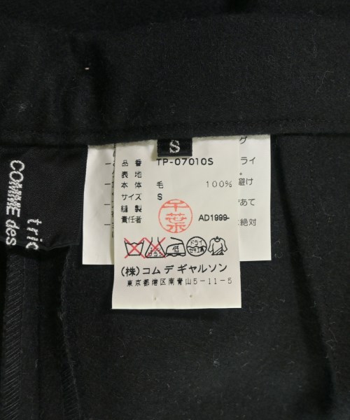 tricot COMME des GARCONS（トリココムデギャルソン）その他 黒 サイズ:S レディース/2200710858184