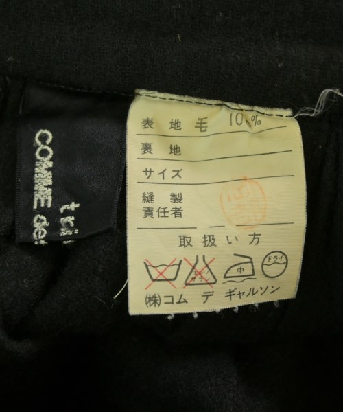 tricot COMME des GARCONS（トリココムデギャルソン）ロング・マキシ丈スカート 黒 サイズ:-(XS位) レディース/2200710858191