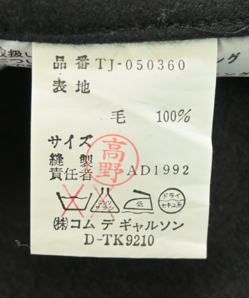tricot COMME des GARCONS（トリココムデギャルソン）その他 黒 サイズ:F レディース/2200702698101