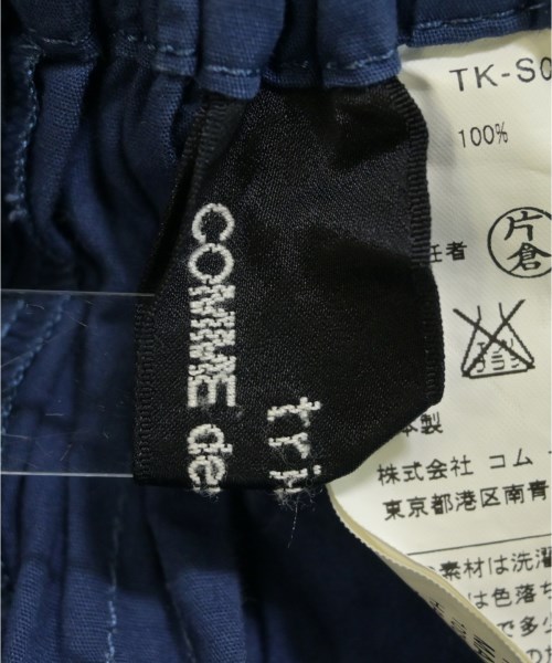 tricot COMME des GARCONS（トリココムデギャルソン）ひざ丈スカート 青 サイズ:-(M位) レディース/2200712107013