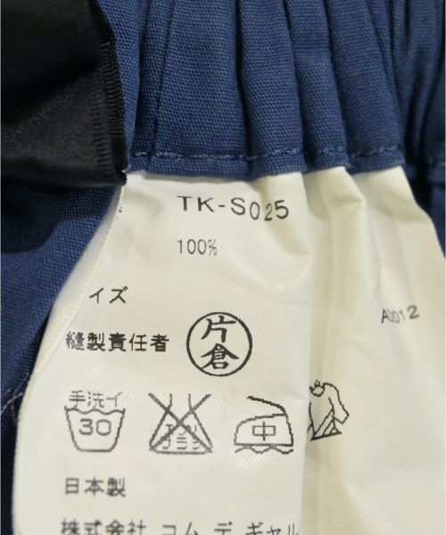 tricot COMME des GARCONS（トリココムデギャルソン）ひざ丈スカート 青 サイズ:-(M位) レディース/2200712107013