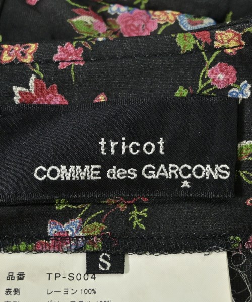 tricot COMME des GARCONS（トリココムデギャルソン）ひざ丈スカート 黒 サイズ:S レディース/2200709163077