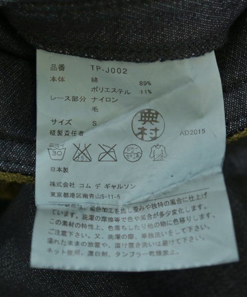 tricot COMME des GARCONS（トリココムデギャルソン）テーラードジャケット 紺 サイズ:S レディース/2200713811032