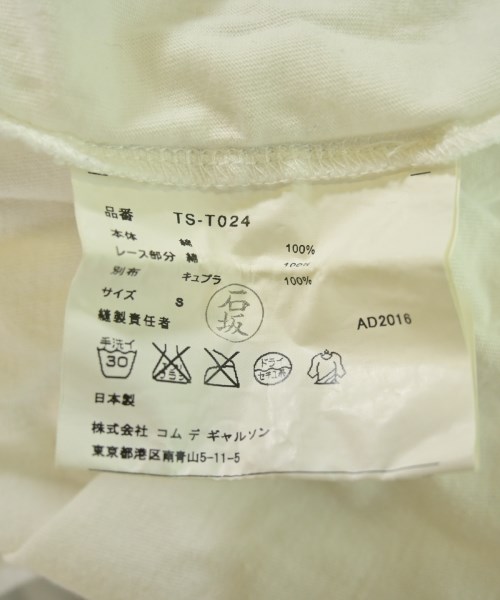 tricot COMME des GARCONS（トリココムデギャルソン）Tシャツ・カットソー 白 サイズ:S レディース/2200712582056