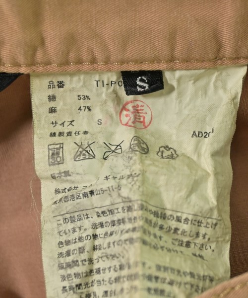 tricot COMME des GARCONS（トリココムデギャルソン）その他 ベージュ サイズ:S レディース/2200715249048
