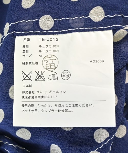tricot COMME des GARCONS（トリココムデギャルソン）カジュアルジャケット 紺 サイズ:M レディース/2200715439036