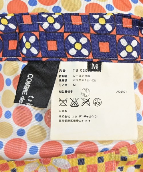 tricot COMME des GARCONS（トリココムデギャルソン）ひざ丈スカート 黄 サイズ:M レディース/2200715439081