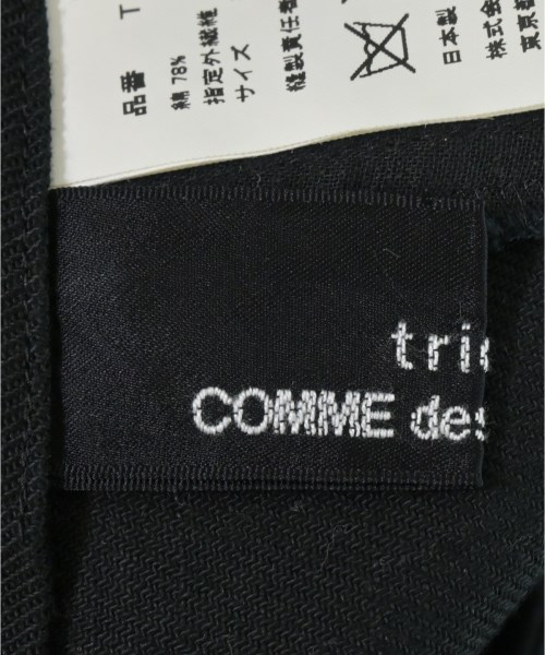 tricot COMME des GARCONS（トリココムデギャルソン）ロング・マキシ丈スカート 黒 サイズ:S レディース/2200716417040