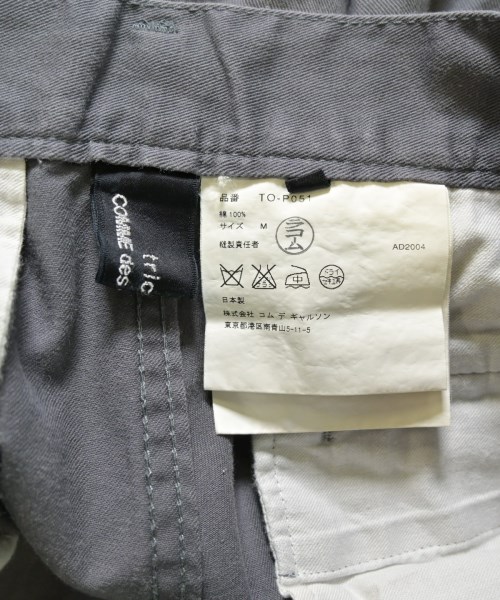 tricot COMME des GARCONS（トリココムデギャルソン）チノパン グレー サイズ:M レディース/2200714559063