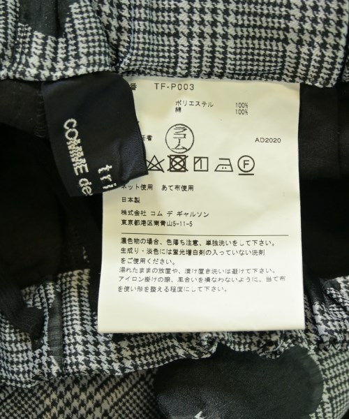 tricot COMME des GARCONS（トリココムデギャルソン）その他 グレー サイズ:-(M位) レディース/2200711701069