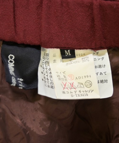 tricot COMME des GARCONS（トリココムデギャルソン）ロング・マキシ丈スカート 赤 サイズ:M レディース/2200717626038