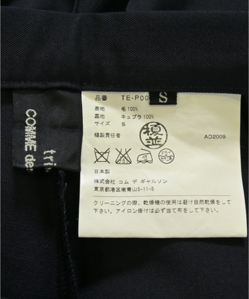 tricot COMME des GARCONS（トリココムデギャルソン）その他 紺 サイズ:S レディース/2200718172237