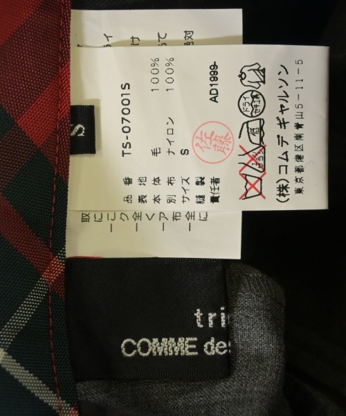 tricot COMME des GARCONS（トリココムデギャルソン）ロング・マキシ丈スカート グレー サイズ:S レディース/2200718231033