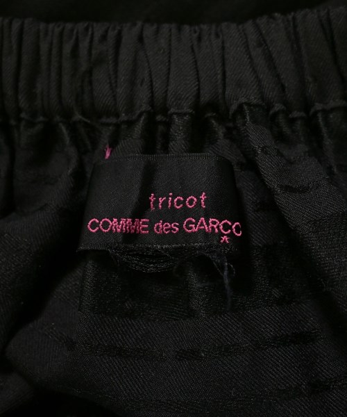 tricot COMME des GARCONS（トリココムデギャルソン）ロング・マキシ丈スカート 黒 サイズ:-(S位) レディース/2200718781026