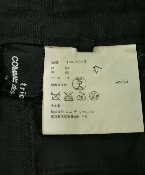 tricot COMME des GARCONS（トリココムデギャルソン）ひざ丈スカート 黒 サイズ:S レディース/2200719404016